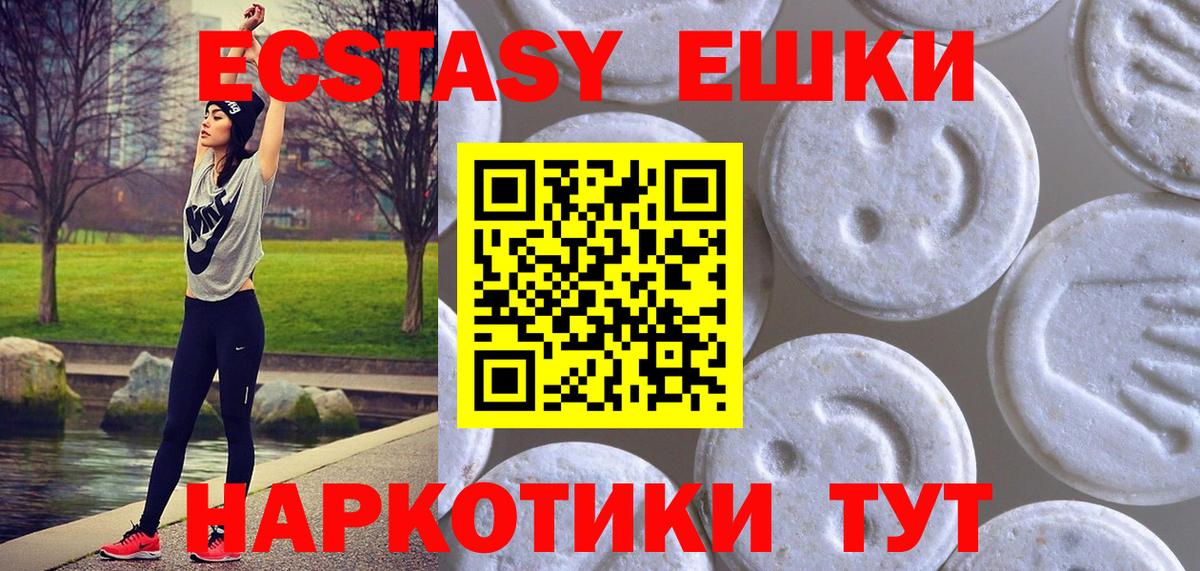Ecstasy DUBAI Ликино-Дулёво