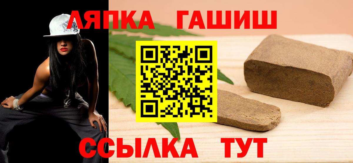 Гашиш AMNESIA HAZE  Вход с VPN  Гашиш VHQ  ГАШ  Ликино-Дулёво 