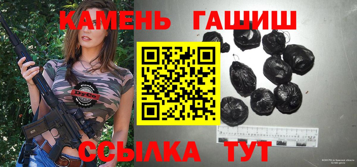 Гашиш хэш Ликино-Дулёво