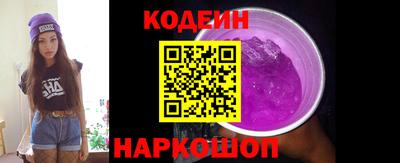 дурь Заволжье