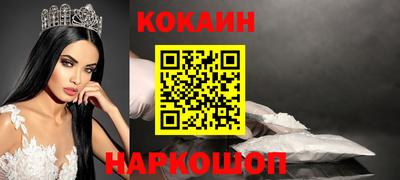 дурь Заволжье
