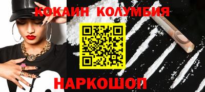 дурь Заволжье