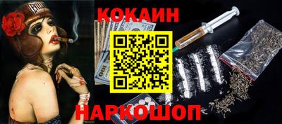 скорость Жуковский