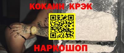 дурь Заволжье