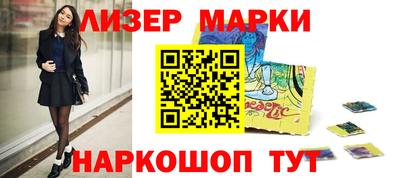 дурь Заволжье
