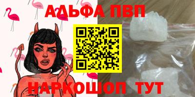 MDMA Premium VHQ Заводоуковск