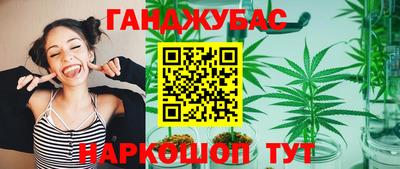 дурь Заволжье