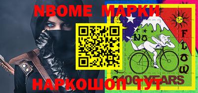 скорость Жуковский