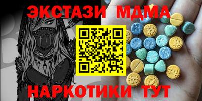 MDMA Premium VHQ Заводоуковск