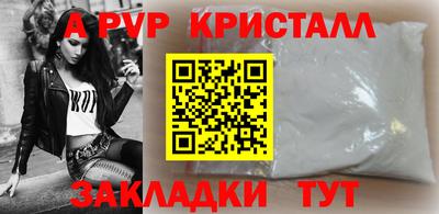 скорость Жуковский