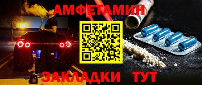 скорость Жуковский