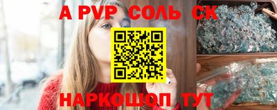дурь Заволжье