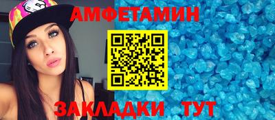скорость Жуковский