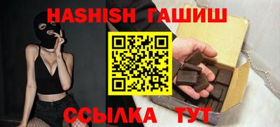 дурь Заволжье