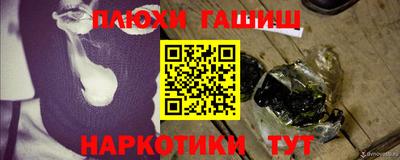 дурь Заволжье