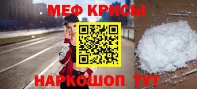 скорость Жуковский