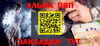 скорость Жуковский