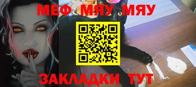 скорость Жуковский
