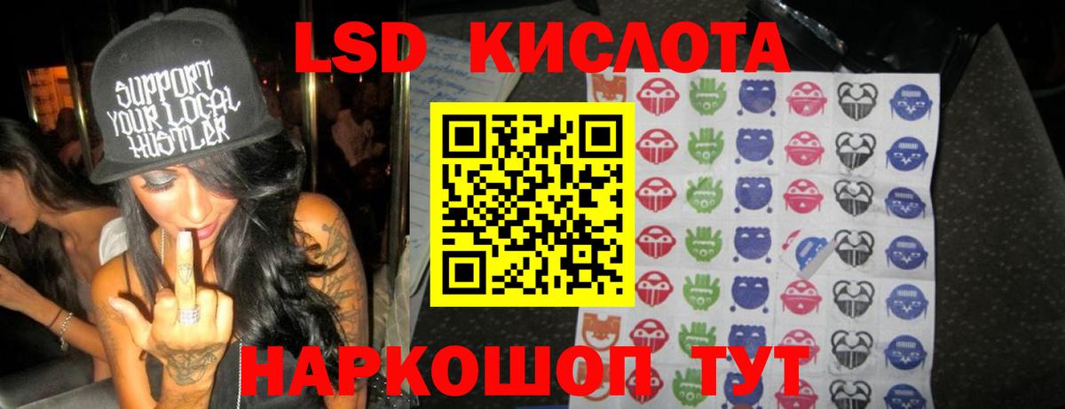 ЛСД экстази ecstasy Ликино-Дулёво