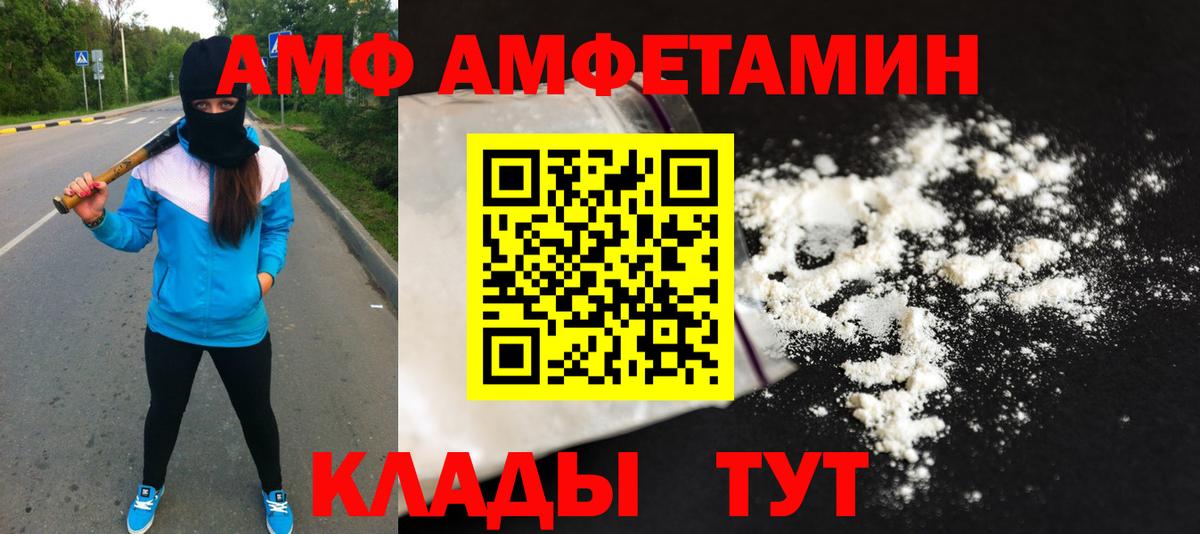 Ликино-Дулёво  МЕТАМФЕТАМИН витя  Вход с VPN 
