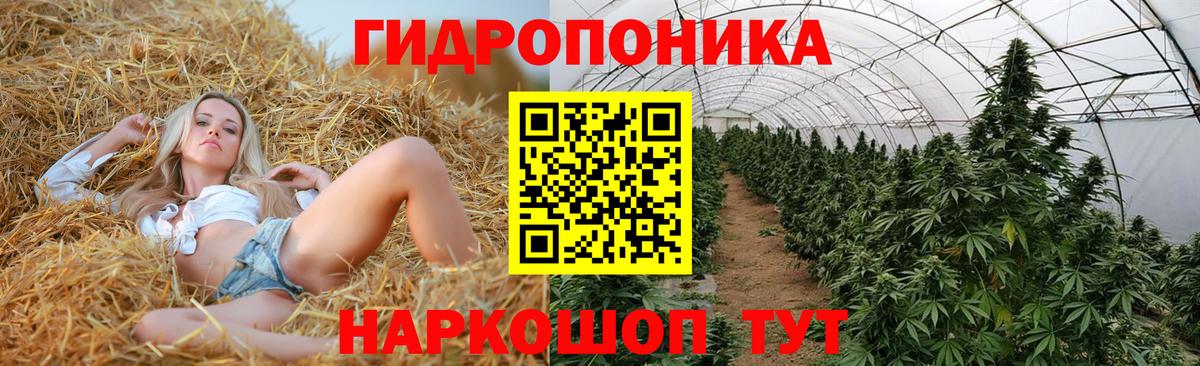 Марихуана VHQ Ликино-Дулёво